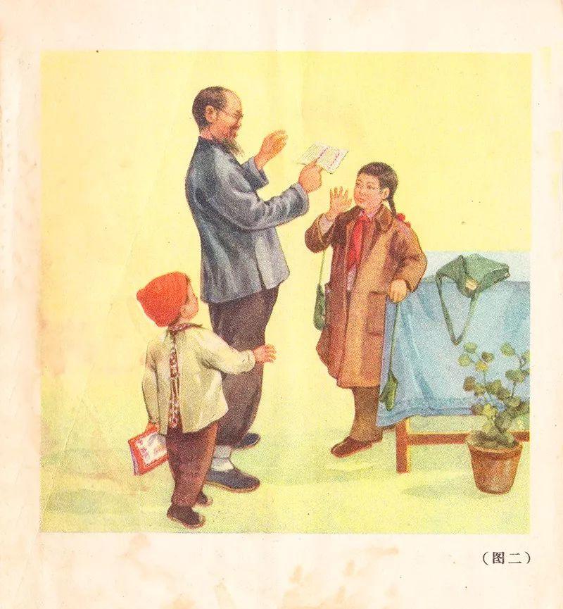 小學(xué)生最新守則概覽