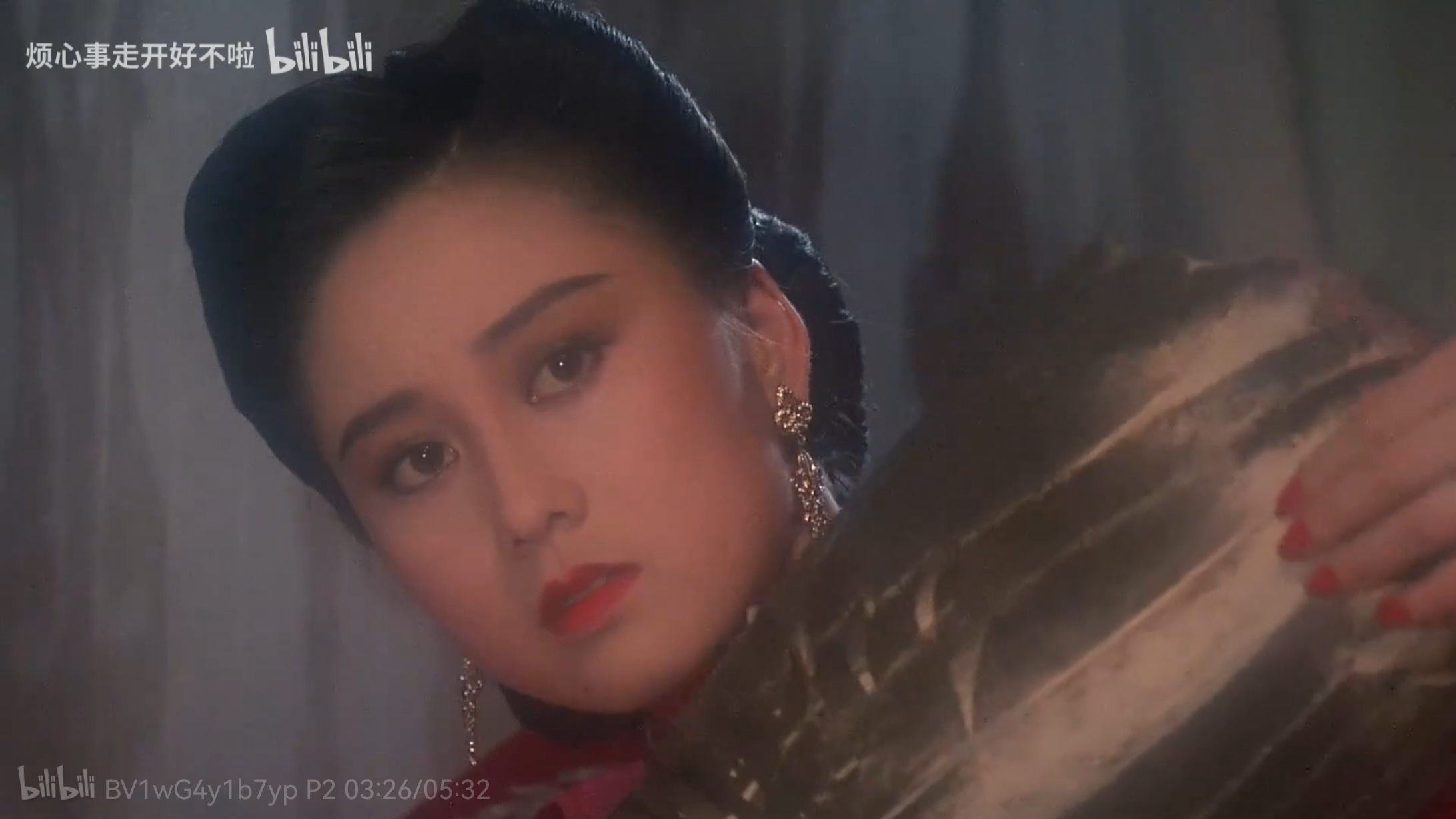 吉屋藏嬌電影，小巷深處的神秘影院之旅