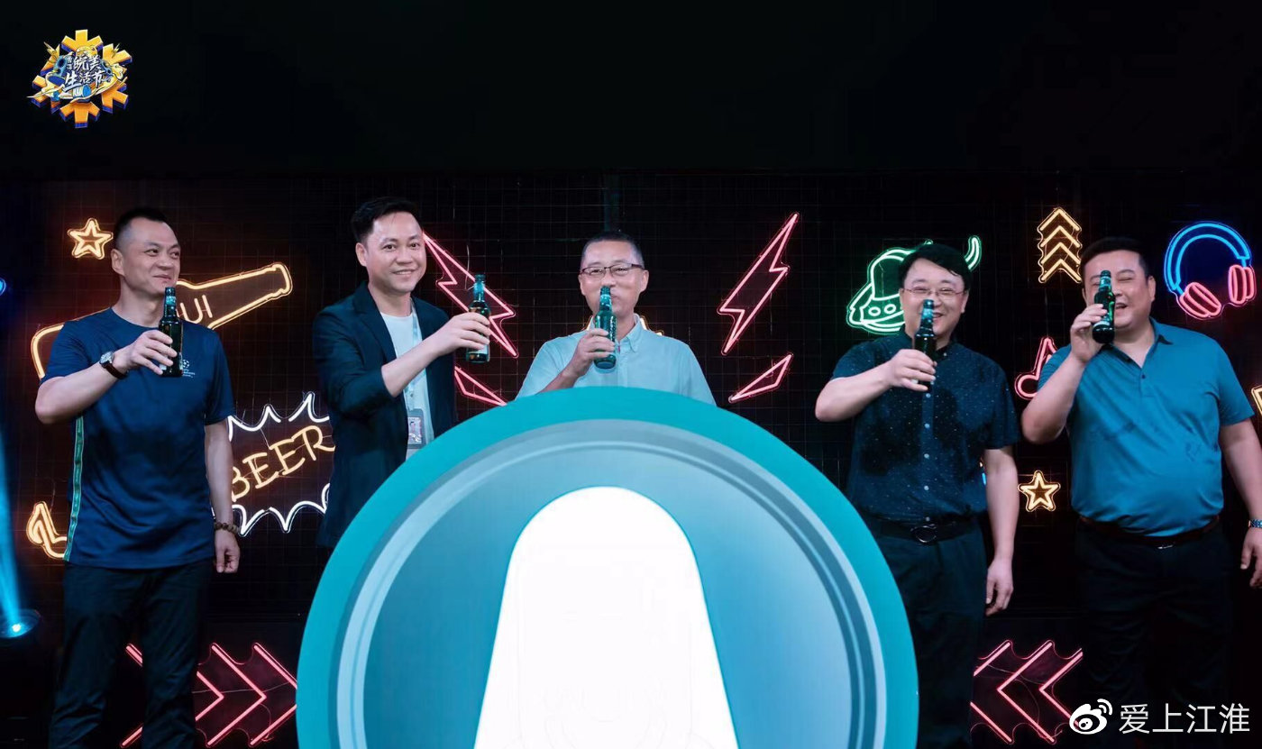 大咖邂逅新鮮資訊，引領(lǐng)潮流的資訊與業(yè)界領(lǐng)袖的獨特視角碰撞交流盛會