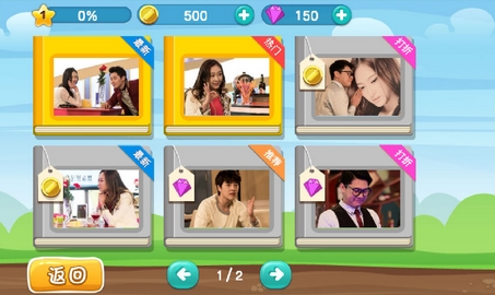 明星連連看，小巷中的獨(dú)特寶藏，特色小店探秘