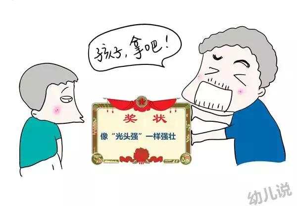 幼兒比賽獎(jiǎng)狀，種子破土的力量與成長(zhǎng)的喜悅瞬間記錄時(shí)刻的榮耀時(shí)刻