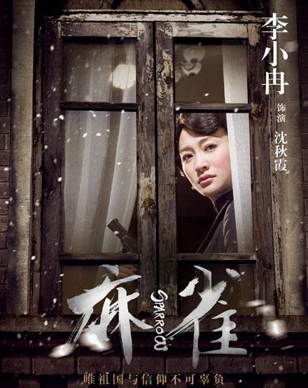 麻雀演員指南，全方位任務(wù)技能完成與演技提升秘籍