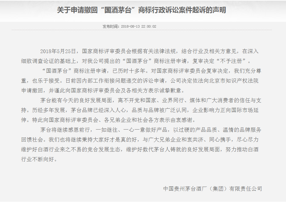 最新行政訴訟案例，重塑法治與民心的里程碑事件