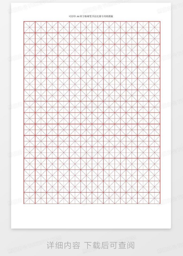 靜電噴涂及電泳漆加工 第76頁