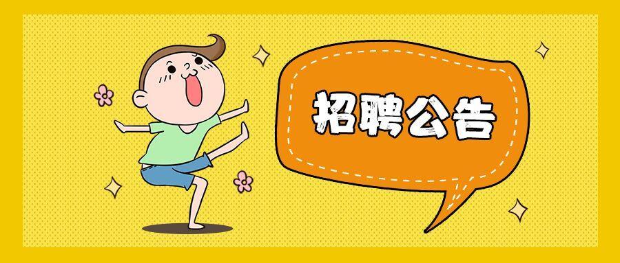 最新阜城招聘信息全面更新，求職者的福音！??崗位大揭秘?