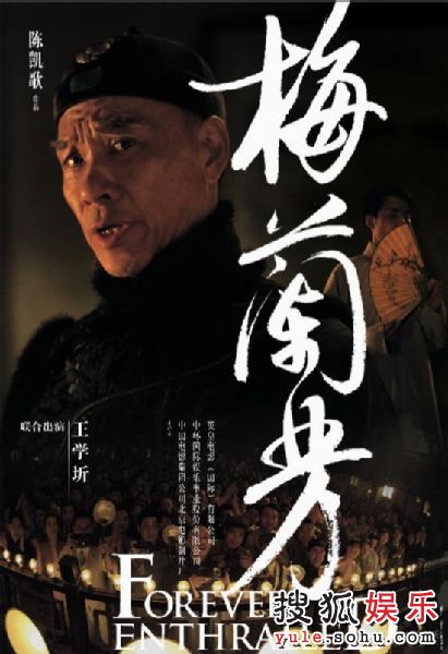 王學(xué)圻的影視之路，深度探究其電影生涯