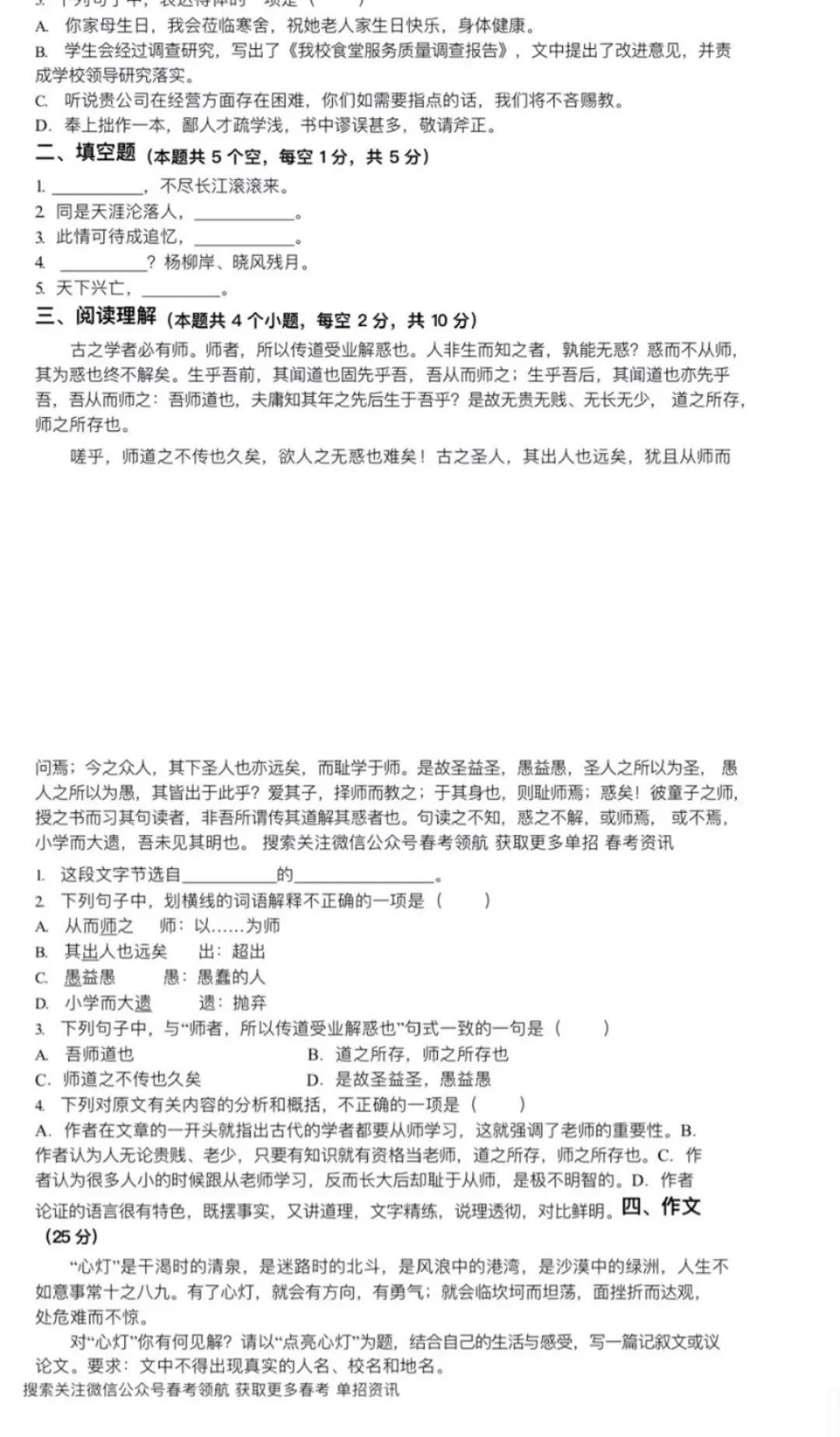 金屬沖壓模具的加工銷售 第77頁