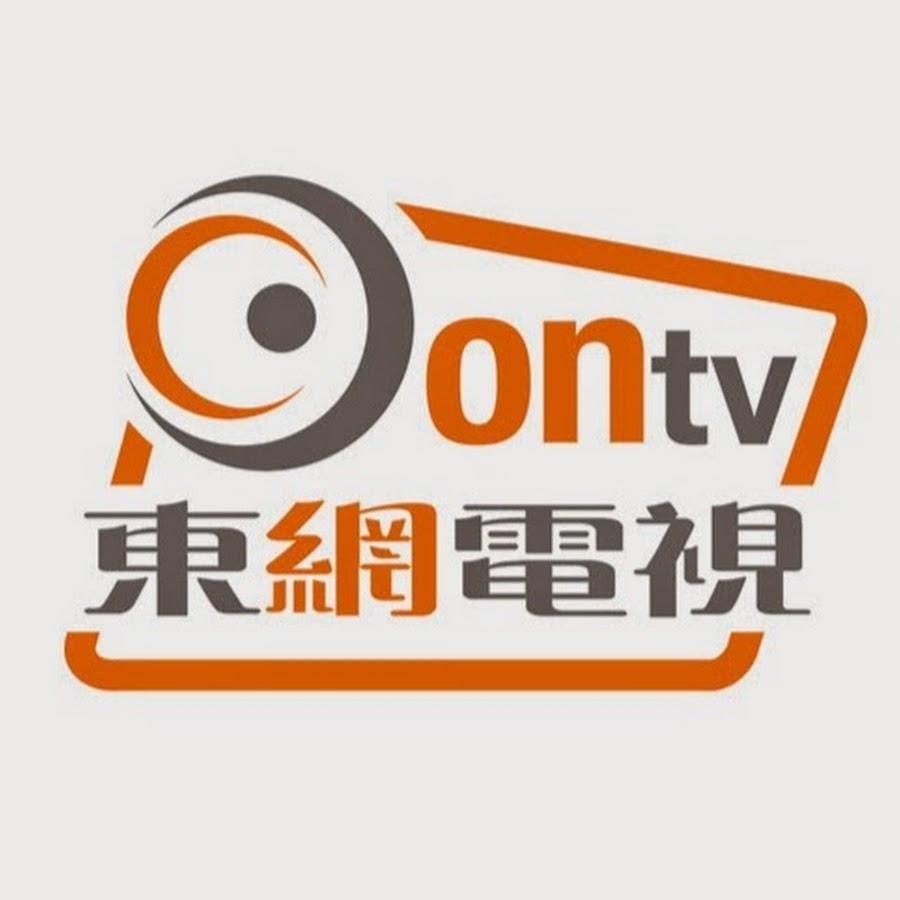 東森電視臺，愛的紐帶，溫馨相伴的日常時光