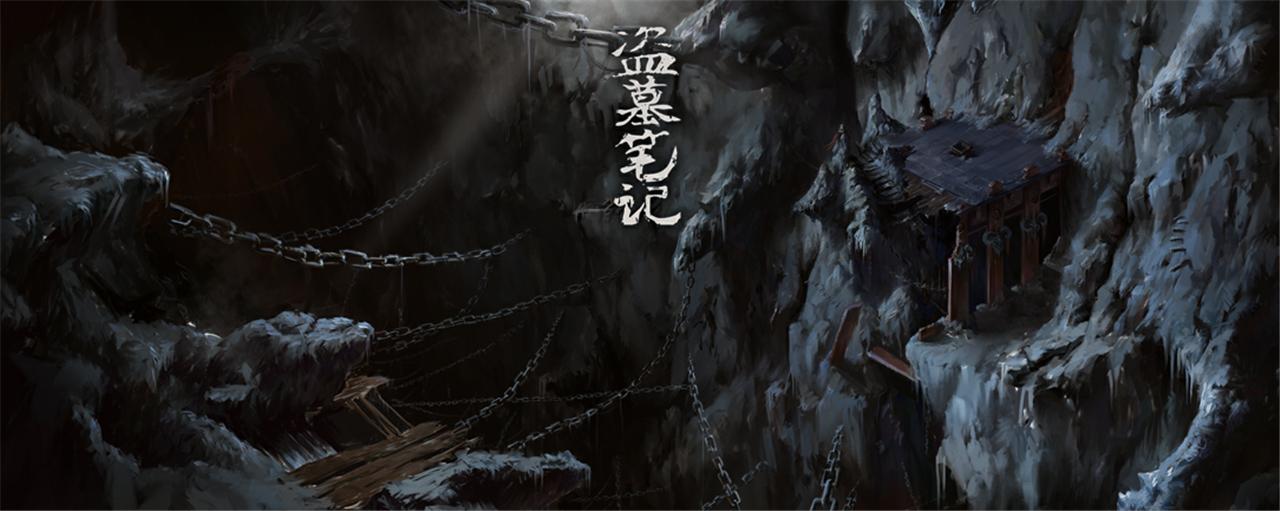 盜墓筆記電視劇第一季，深度解讀與觀點闡述全解析