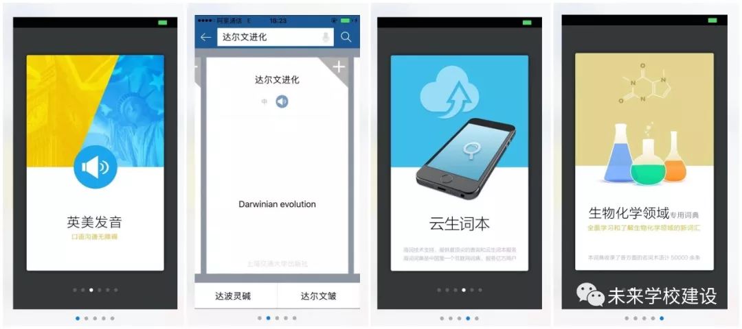 海濟(jì)生物app官方版，數(shù)字時(shí)代的生物科技領(lǐng)軍應(yīng)用