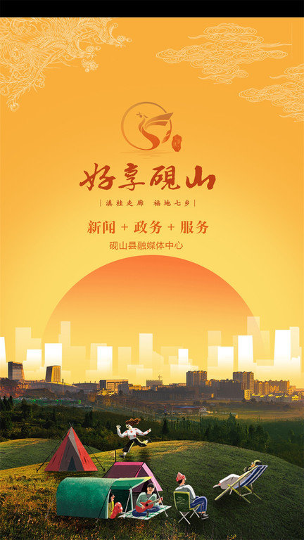 硯山最新資訊，探索自然美景，追尋內(nèi)心平和與寧靜的旅行