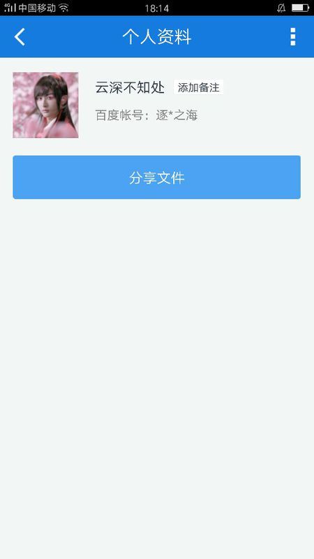 關(guān)于最新資源鏈接的探討，揭秘44MB資源鏈接分享