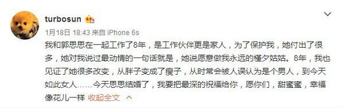 漁具配件 第72頁