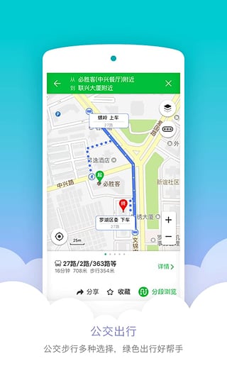 凱立德最新導(dǎo)航版下載，開啟智能導(dǎo)航新時(shí)代