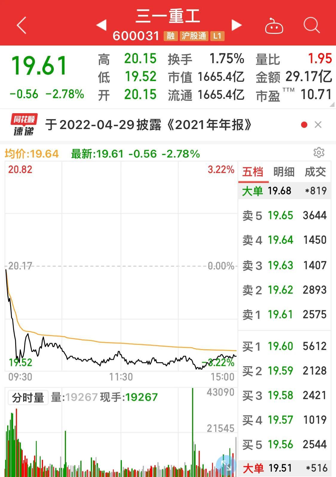 三一重工最新動(dòng)態(tài)，變化中的力量，學(xué)習(xí)鑄就自信與成就