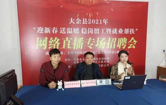 大余最新科技職位招聘，引領(lǐng)未來職場新篇章