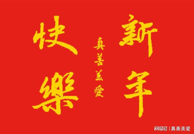 盛世春消息，開啟學習之旅，自信成就未來之路