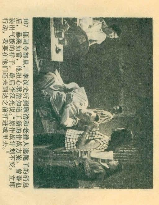 英雄虎膽，經(jīng)典老電影的時光印記