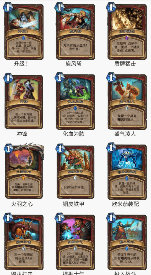 戰(zhàn)士最新卡組，科技重塑戰(zhàn)場(chǎng)，戰(zhàn)斗魅力前所未有