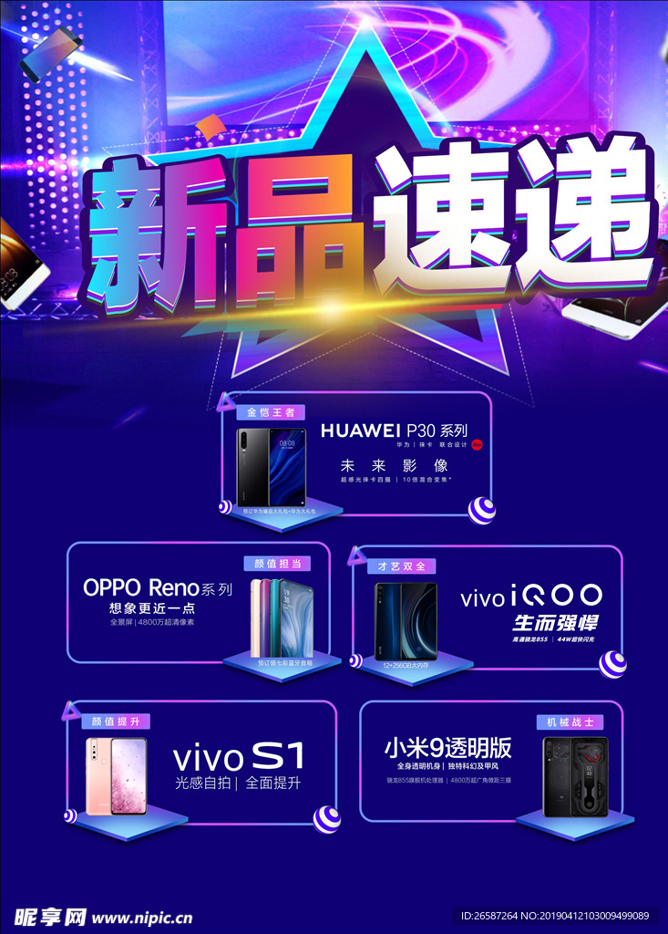 國內(nèi)新品速遞，雙刃劍效應(yīng)下的新品挑戰(zhàn)與機(jī)遇