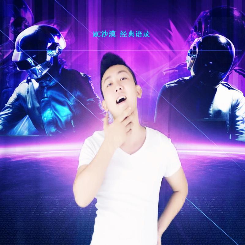 MC洪磊2025全新專輯，音樂世界的探索之旅