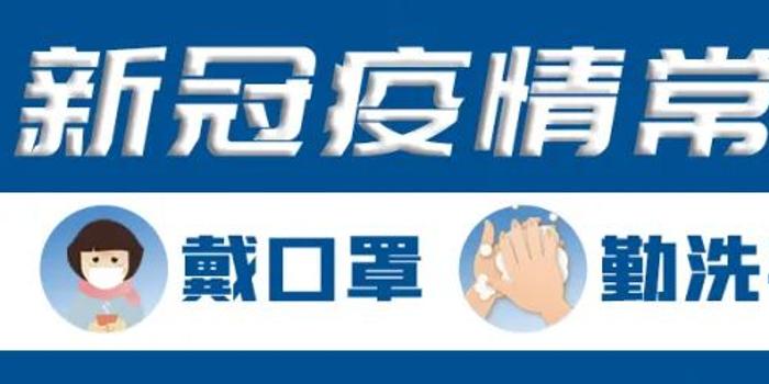 黃岡疫情最新動態(tài)詳解，初學者與進階用戶應對疫情的步驟指南