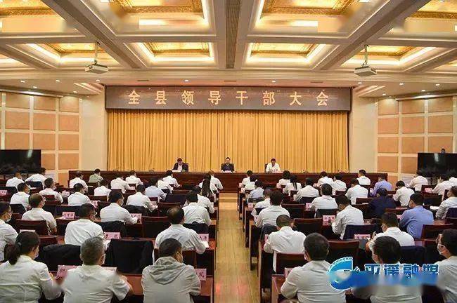 平遙干部任免信息更新，變革中鑄就自信，砥礪前行成就未來