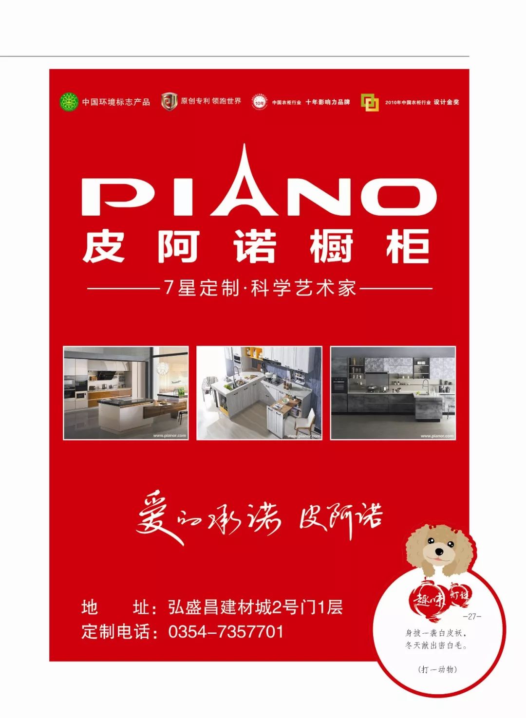 600742最新資訊，學習變革，自信成就未來之路