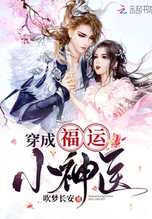 桃運(yùn)相師最新章節(jié)揭秘，背景、事件與地位的探索