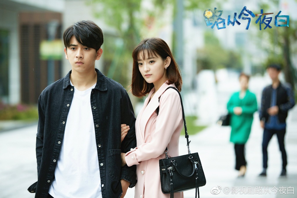 路從今夜白演員表及背后的勵(lì)志故事概述