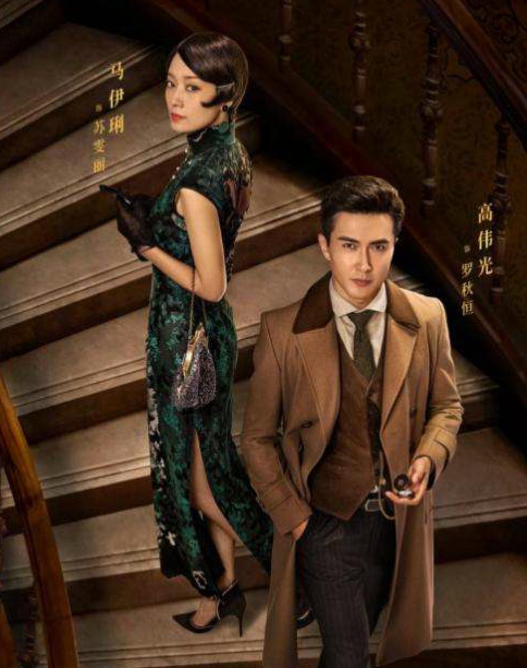 旗袍美探演員表與時(shí)代影響力