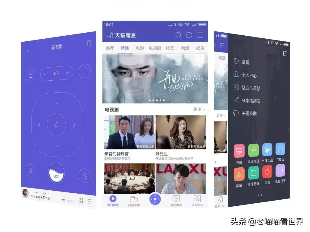 最新手機(jī)影視資源，便捷與爭議的碰撞