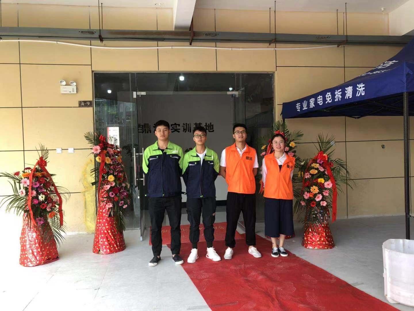 家電清洗設(shè)備全套價格，科技重塑清潔品質(zhì)，開啟新紀(jì)元清潔時代