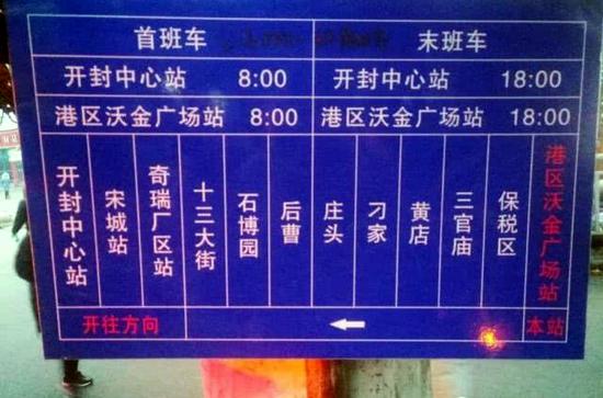 開(kāi)封33路最新公交路線，勵(lì)志之旅啟程向成功之路