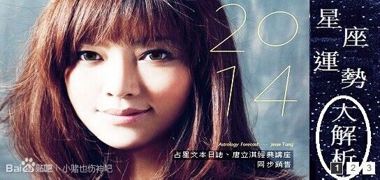 唐立淇最新周運(yùn)勢(shì)視頻解讀，洞悉未來(lái)一周運(yùn)勢(shì)走向的奧秘揭秘