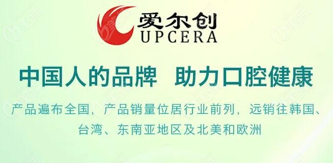 二氧化鋁全瓷牙價格變動與追求自信成就感的關(guān)聯(lián)探索