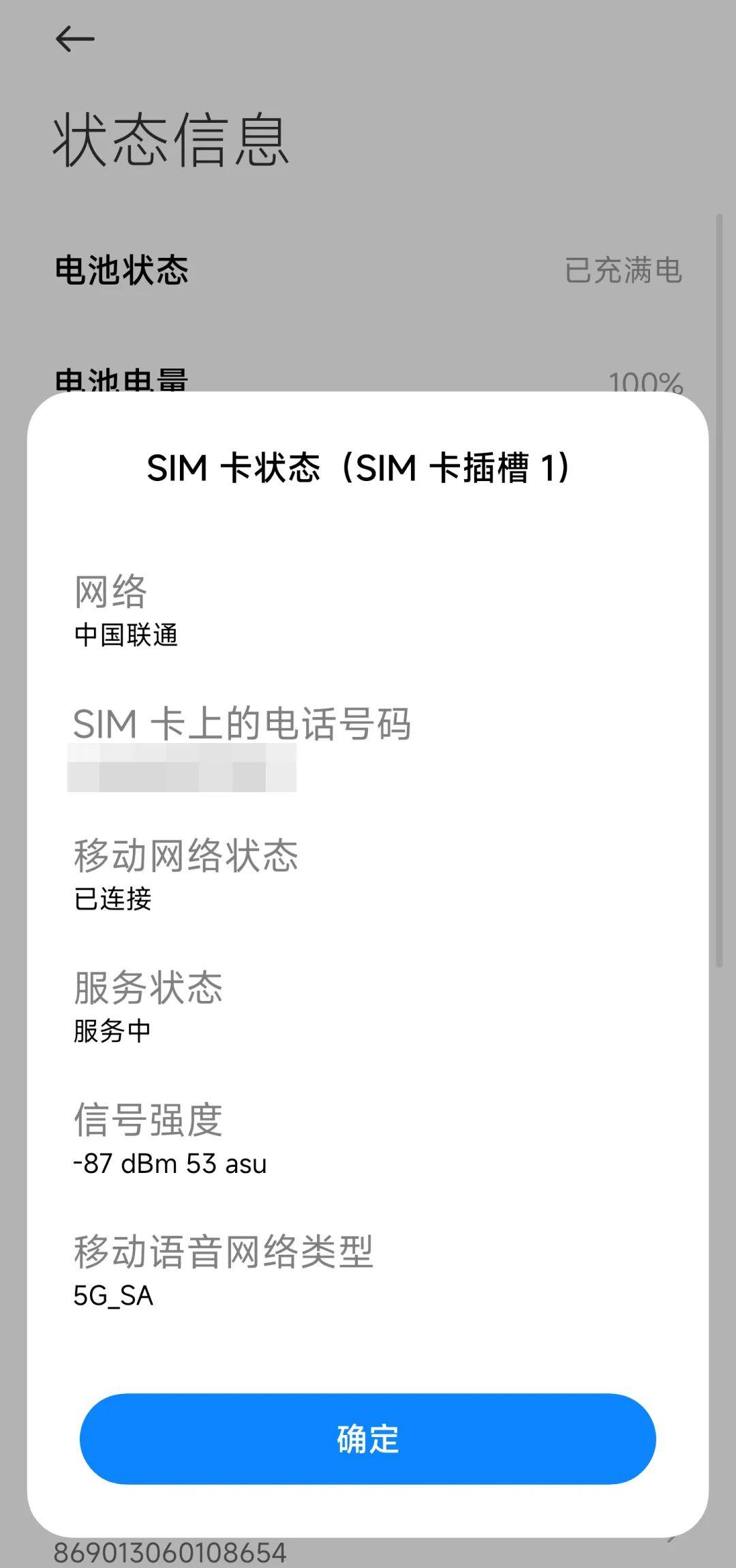 DBM最新資訊，輕松掌握DBM使用技能的指南