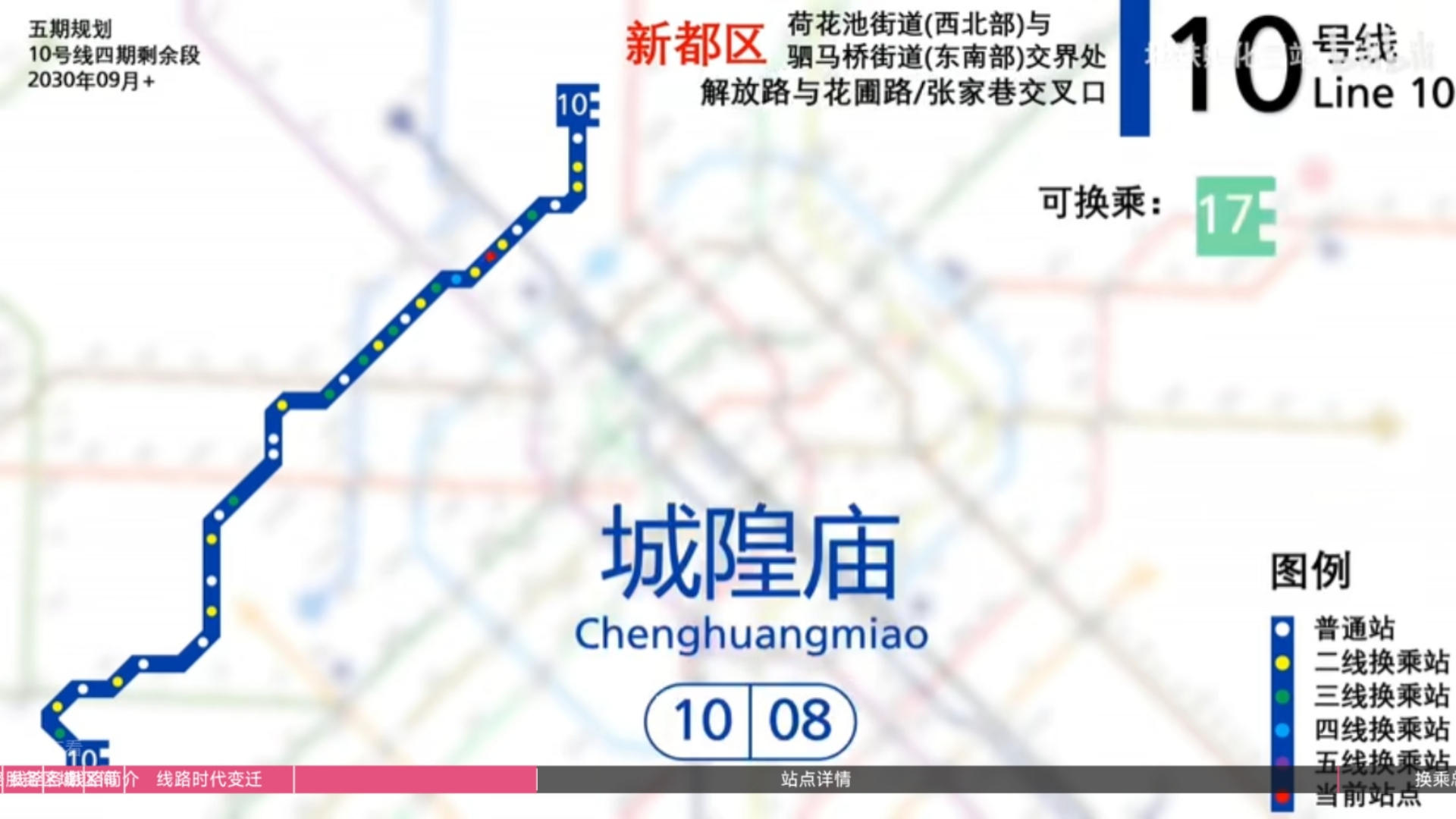 成都城隍廟高科技產(chǎn)品引領未來生活潮流動態(tài)資訊