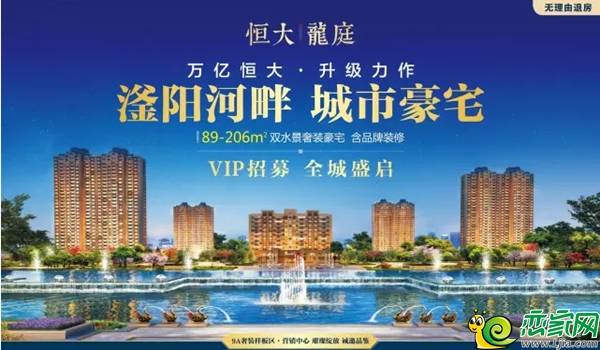 恒大龍庭最新動(dòng)態(tài)速遞，最新消息一覽??