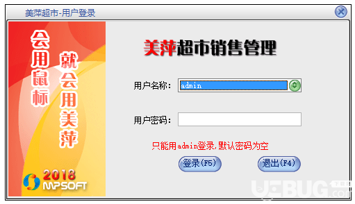 美萍最新版觀點(diǎn)論述解析