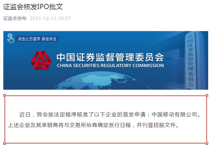 最新證監(jiān)會IPO核發(fā)解讀，企業(yè)上市新動態(tài)全面剖析！