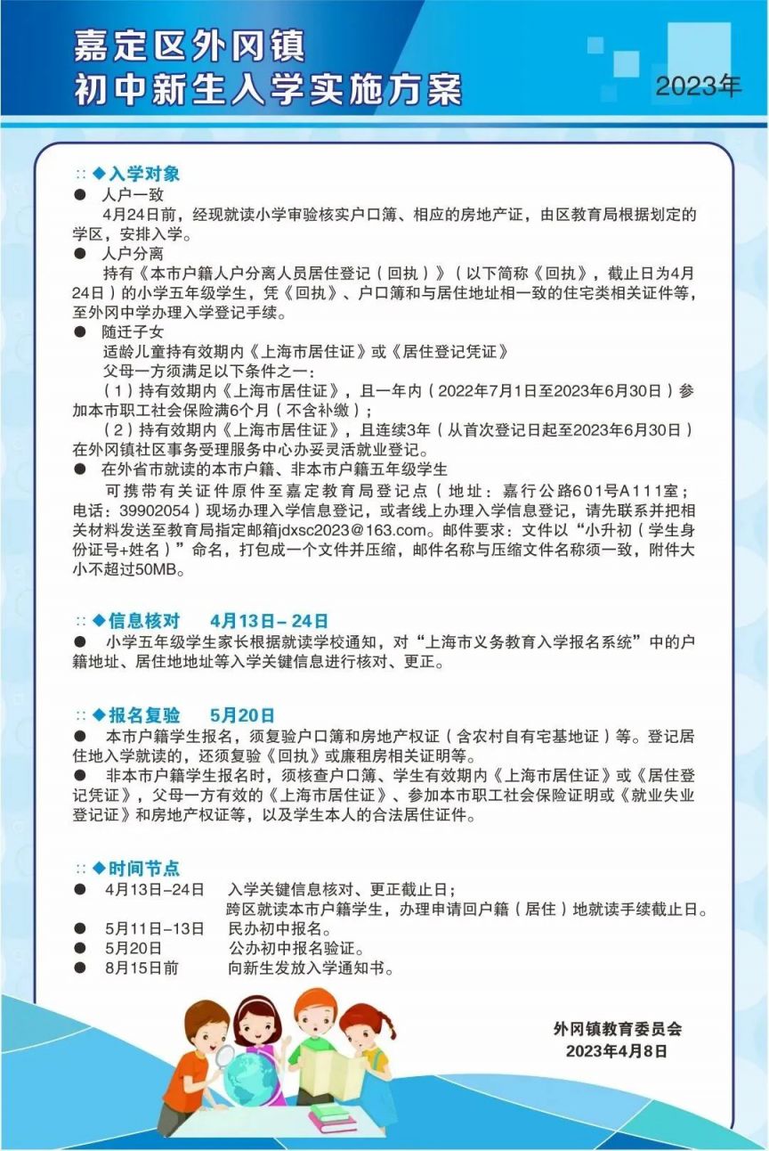 外岡最新規(guī)劃，引領未來發(fā)展的關鍵策略