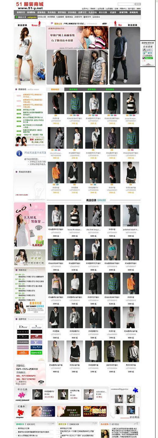 最新網(wǎng)店圖，變化中的學習，自信與成就的力量展現(xiàn)