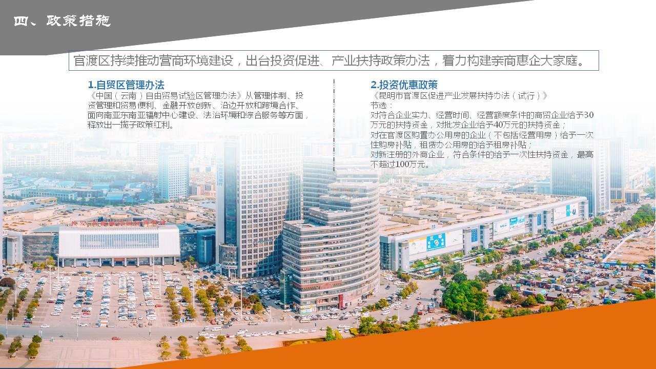 螺螄灣最新動(dòng)態(tài)概覽，城市發(fā)展的微觀視角