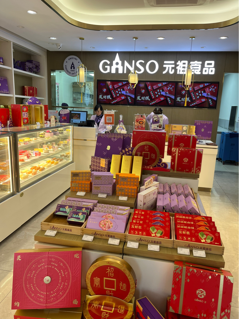 元祖最新動態(tài)，引領科技潮流，重塑未來生活體驗新篇章