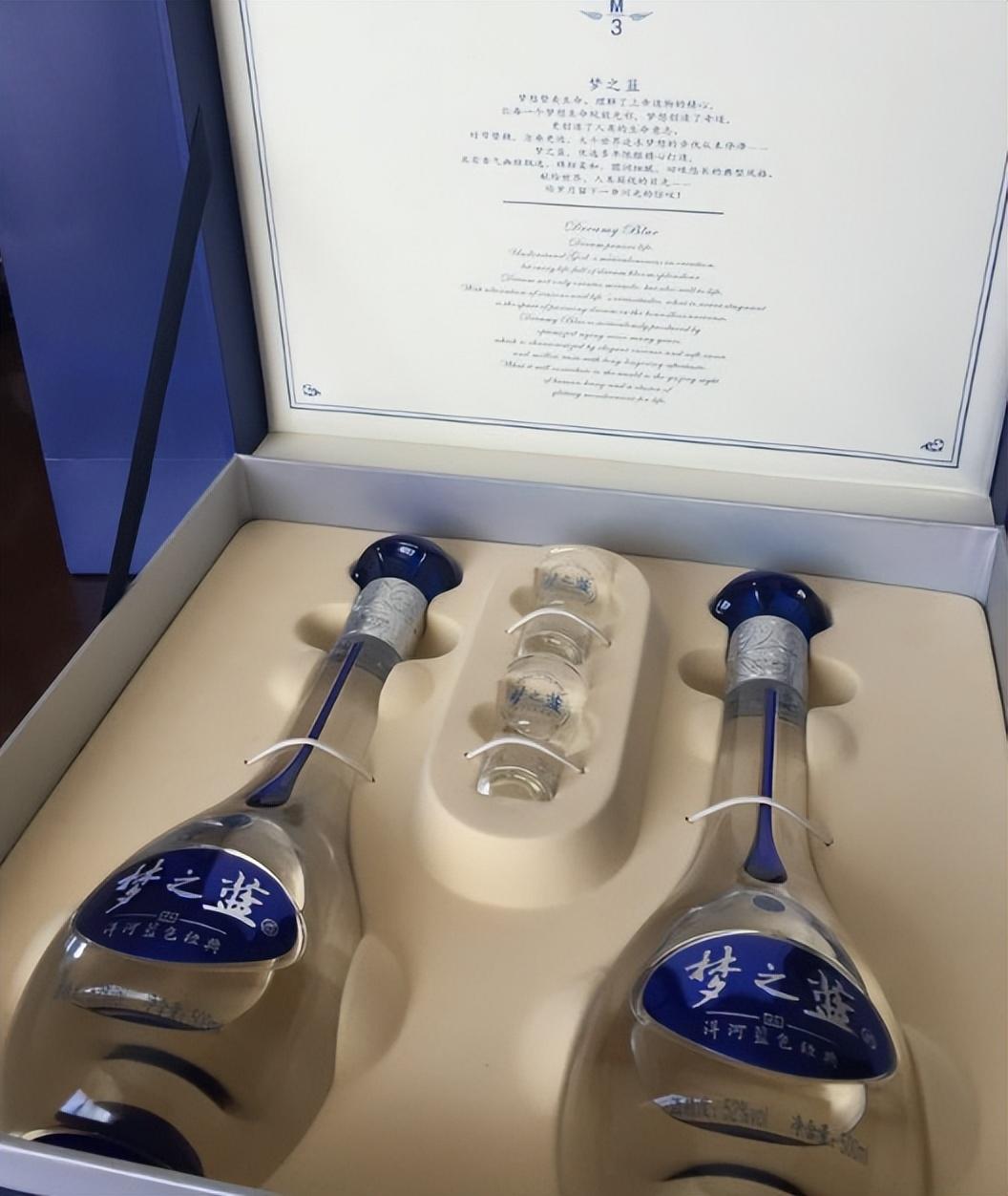 最新夢(mèng)之藍(lán)，酒香中的友情故事啟程