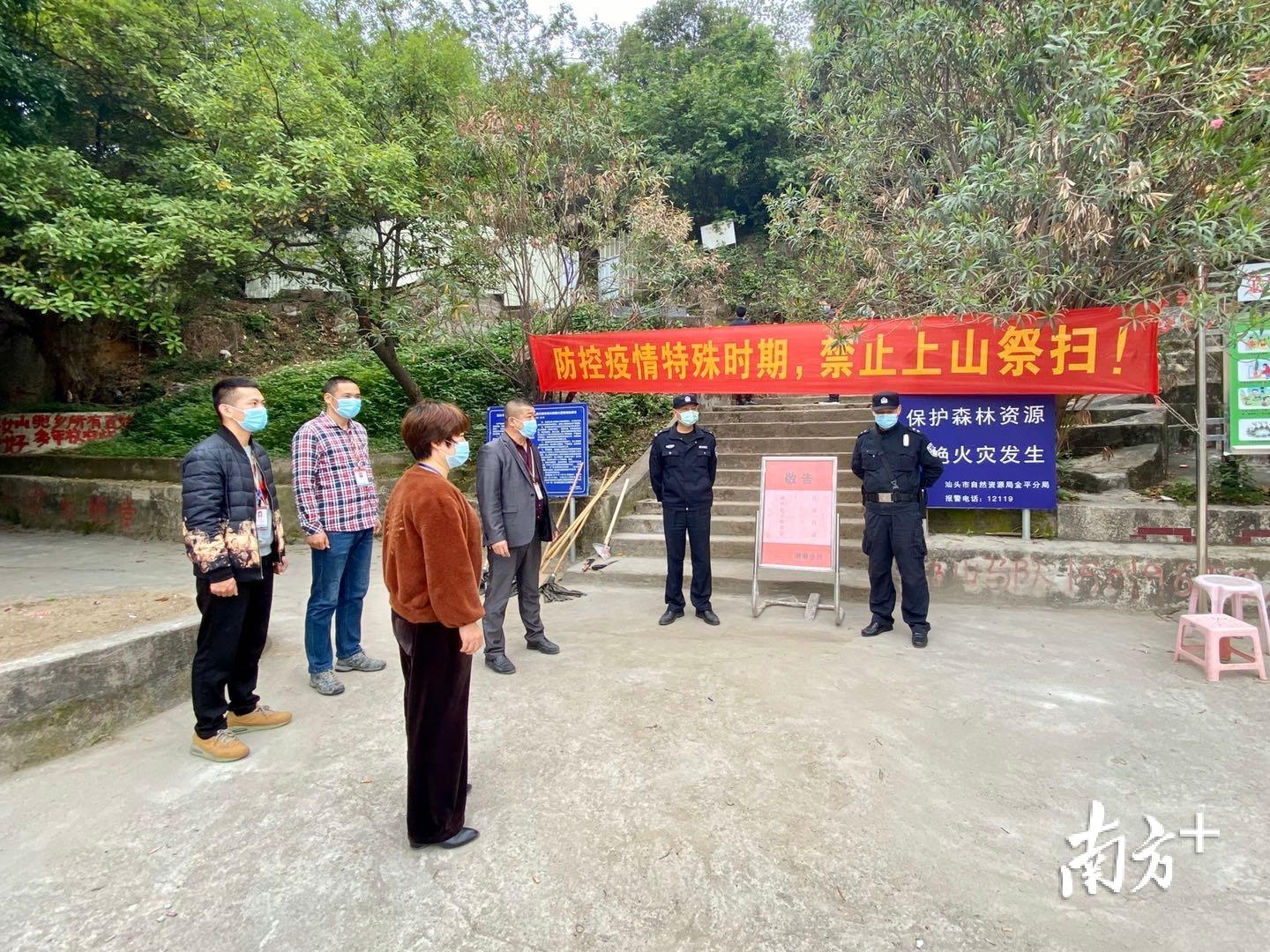 汕頭金平疫情最新動態(tài)更新