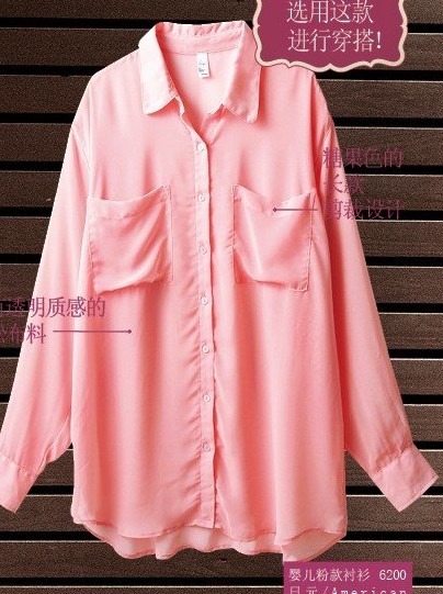 卓雅最新襯衫，時(shí)代風(fēng)尚的完美詮釋者