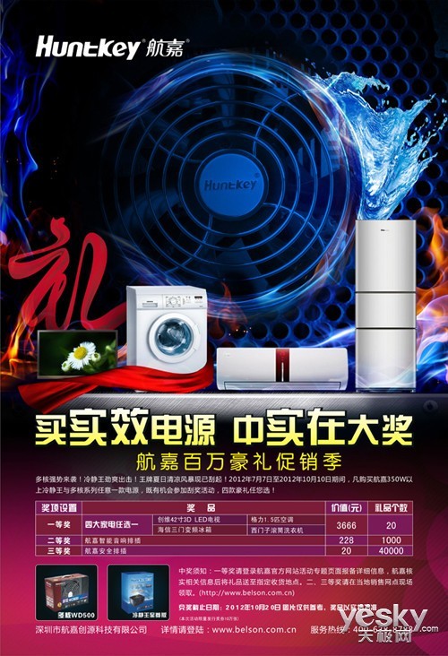 航嘉最新動態(tài)揭秘，探索自然美景之旅，追尋內心寧靜與平和