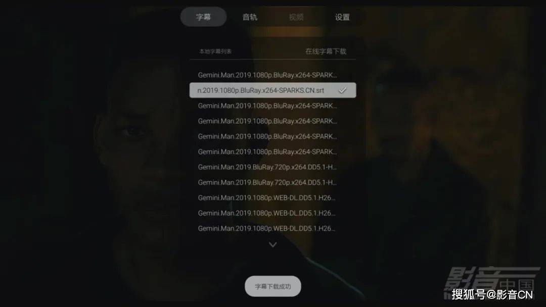 最新字幕24，影視觀賞的全新體驗(yàn)